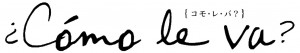 コモ・レ・バ?
